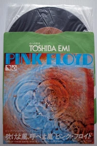 JAPAN Pink Floyd ‎– One Of These Days 7" 45 SINGLE NEAR MINT EMR-20388 - Imagen 1 de 7