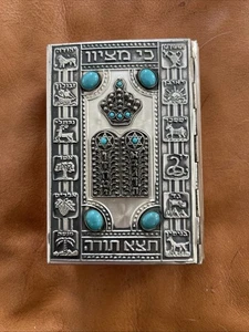 Vintage jüdisches Siddur Avodat Israel Silber Metallgehäuse Gebetbuch - Bild 1 von 5