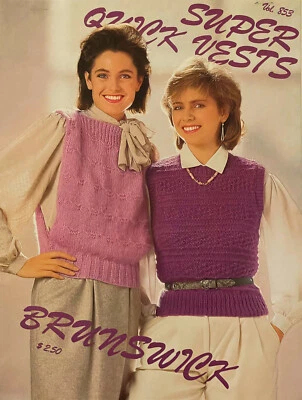 SUPER QUICK VESTS Vol. 853 by Brunswick • 4 Knitting Patterns - Image 1 of 2