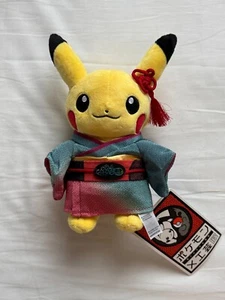 Brand New Pokemon Center x Kogei Crafts Exhibition - Kimono Pikachu plush toy - Picture 1 of 3