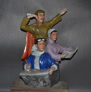 Chinese Cultural Revolution Porcelain Senior night school sculpture - Picture 1 of 9