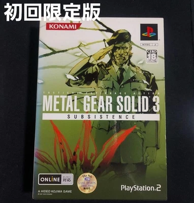METAL GEAR SOLID 3 SUBSISTENCE First ion Edition PS2 Japan Region - Image 1 of 4