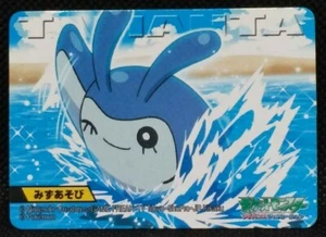 Mantyke Pokemon Kids Card Advanced generation No.393 Bandai 2006 Japan Nintendo - Picture 1 of 12