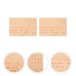 2 Sheets Clavier Stickers Autocollants De Remplacement Du Informatique - Photo 1/12