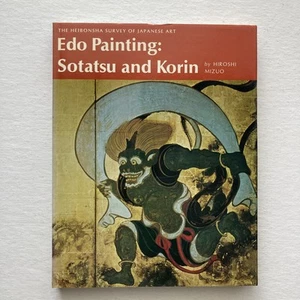 Vintage Edo Painting Sotatsu and Korin Hiroshi Mizuo Japanese Art Hardcover 1978 - Picture 1 of 14