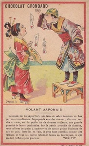 Chrom Schokolade Grondard Japanisches Lenkrad  - Bild 1 von 2