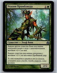 Magic The Gathering RUSSIAN Morningtide Bramblewood Paragon #115/150 MTG TCG CCG - Picture 1 of 2
