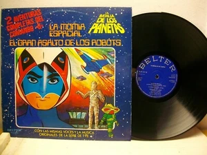 La Batalla de los Planetas – El Gran Asalto De Los Robots- COMANDO G LP - Foto 1 di 2