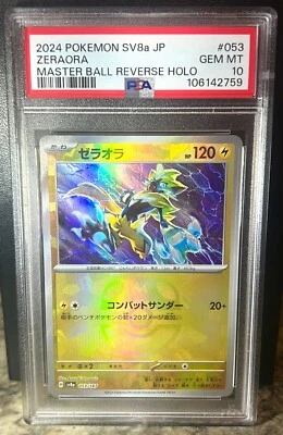 PSA 10 Zeraora 053/187 Master Ball Reverse Holo Japanese Terastal Festival sv8a - Image 1 of 2