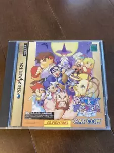 Pocket Fighter Sega Sega Saturn SS Boxato Manuale Funzionante Testato 1998 Japan import - Foto 1 di 4