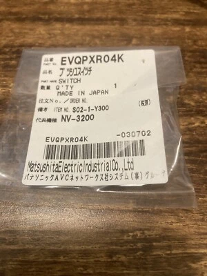 Genuine Technics EVQPXR04K Start/Stop Switch 1200 Series DJ Turntable - Image 1 of 2