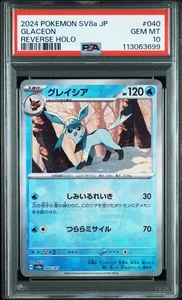 PSA 10 Glaceon Reverse Holo 040/187 Terastal Festival ex 2024 Tarjeta Pokémon Japón - Imagen 1 de 2