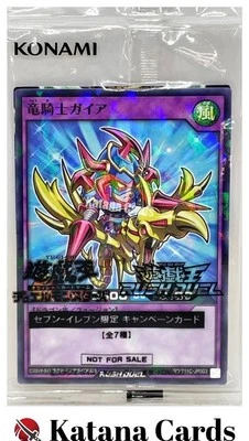 Sealed Yugioh Cards | Gaia the Dragon Champion (Rush Duel) Parallel Rare | RD/71 - Image 1 of 4
