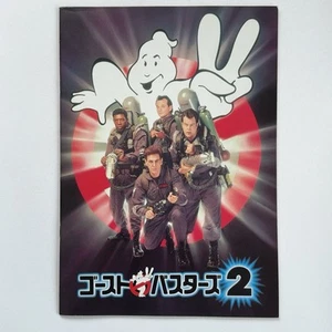 Ghost Busters II Japan Movie Program Booklet 1989 Bill Murray Sigourney Weaver - Picture 1 of 14