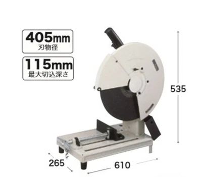 Makita 2416S Cortadora Hoja Diámetro Exterior 405mm NUEVO Foto 1 de 2