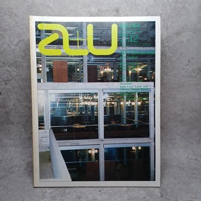 a+u 1977 ARUP Associates :Architecture and urbanism:Vintage Magazine - Image 1 of 4