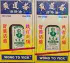 2 Pack Set Wong To Yick Wood Lock Medicated Oil Pain Relief Uk Seller Authentic