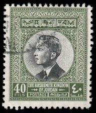 Scott # 362 - 1959 - ' King Hussein ', Centers in Black