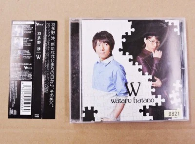 W Yuri!!!on Ice Feat.w.hatano [CD] wataru hatano [OBI] Voice Actor J-POP - Image 1 of 3