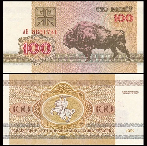 BELARUS 100 Rubles Rublei, 1992, P-8, Bison, UNC World Currency Cover