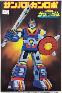 Bandai - Sanbarukan Lobo Hero Robot No.24 (Very Rare) - Discontinued Collectible - Picture 1 of 1