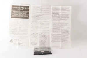 Contax Focusing Screen FX type X-2 Camera Japan - Picture 1 of 18