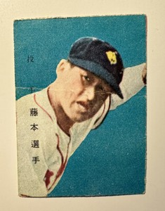 1951 Kobai Solid Color Background JF 10: Hideo Fujimoto - blue background