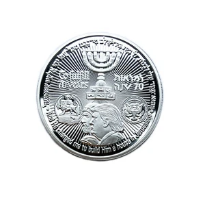 70th Anniversary Jerusalem US Donald Trump Cyrus Jewish Commemorative Coin - Picture 1 of 4