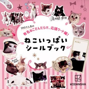 Neko Ippai Many Cats Stickers Book Japanese Stickers Kodansha - Picture 1 of 14