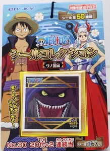 Carte PP Collezione Sigilli Edizione Wanokuni One Piece mai aperte - Foto 1 di 7