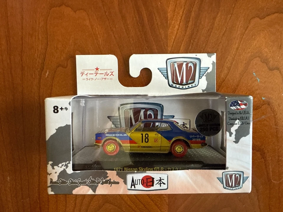 M2 1971 Nissan Skyline GT-R Hakosuka 2018 Super Chase – 250pcs Ultra Rare - Image 1 of 3