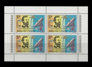 UNGARN. Alexander Bell, 100 Jahre erstes Telefon. 1976, Sc. 2410-S (BI#14) - Bild 1 von 1