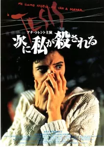 TESIS - Alejandro Amenabar Mini Poster Giapponese Originale Chirashi - Foto 1 di 3