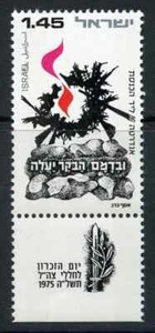 Israel 1975 Memorial Day #562 MNH Tab - Just 1.00 ! - Picture 1 of 1