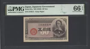 Japan 50 Sen ND (1948) P61a Uncirculated Grade 66 - Picture 1 of 2