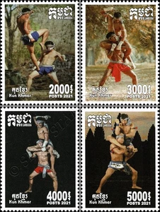 Kun Khmer (Pradal Serey) - Cambodian martial art (MNH) - Picture 1 of 5