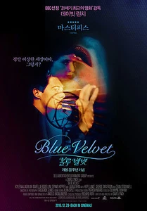 Blue Velvet 2016 Korean Mini Movie Posters Movie Flyers (A4 Size) Rereleased - Picture 1 of 5