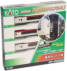 Kato 10-847 Series E259 Narita Express 3 Cars Set - N - Picture 1 of 6