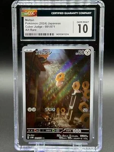 Japanese Pokemon TCG Meltan | Cyber Judge AR 081/071 | CGC Graded GEM MINT 10 - Picture 1 of 2