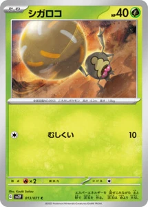 Tarjeta de Pokémon sv2P 013/071 Rellor Snow Hazard - Imagen 1 de 2