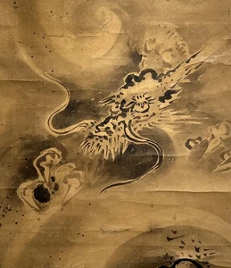 Fine painted scroll depicting Dragon, 17-18th century ZK11 - Picture 1 of 9