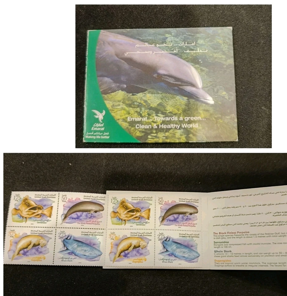 UAE Arab 2004 Booklet Emarat Towards a Green Clean & Healthy World Marine Fish - Image 1 of 1