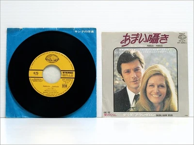Japan Ep Single Record Dalida/Alain Delon Dalida Alain - Sweet Whisper Paroles . - Image 1 of 4