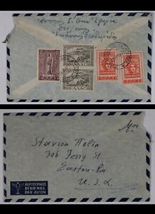 Couverture Mayfairstamps Grèce 1948 à Easton PA aac_66877