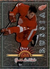 1997-98 LEAF INTERNATIONAL #31 VYACHESLAV KOZLOV DETROIT RED WINGS