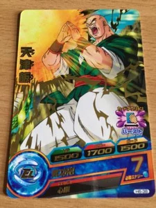 Carte Dragon Ball Z DBZ Dragon Ball Heroes Part 6 #H6-38 Rare 2011 - Picture 1 of 1