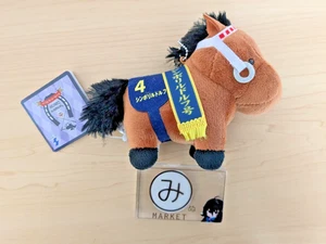 Cadena de bola mascota colección pura sangre Symboli Rudolf - Imagen 1 de 2