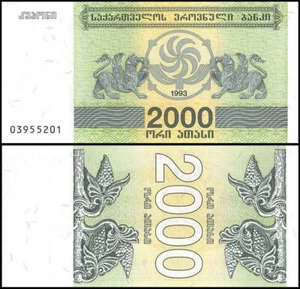 GEORGIA 2.000 KUPONI (LARIS) 1993 UNC GRIFFINS A SINISTRA E A DESTRA DI BORJGALI,DEN - Foto 1 di 1