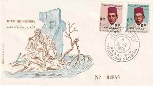 Morocco 1970 Yvert 598/99 FDC Pro Floods USED VF - Picture 1 of 1