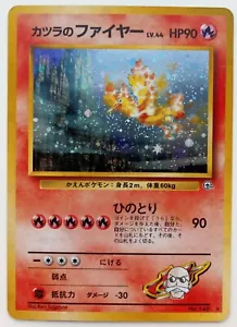 Blaine's Moltres Pokemon Karte Japanisch Nintendo Sehr Selten Holo Karte Nr.146 Kostenloser Versand - Bild 1 von 11